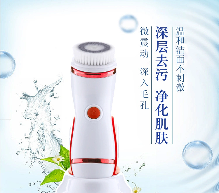 4-in-1 Facial Cleanser Electric Facial Brush Facial Cleanser